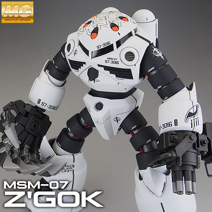 人気定番の Mg ガンプラ 1 100msm 07 完成品 ズゴック プラモデル V Pravda Ru