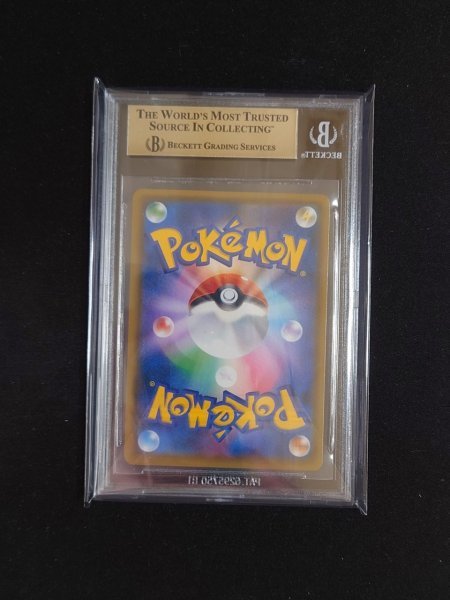 レッドのピカチュウ　BGS10 PSA10】 レッドのピカチュウ (プロモ) {270/SM-P} [SM] - magi