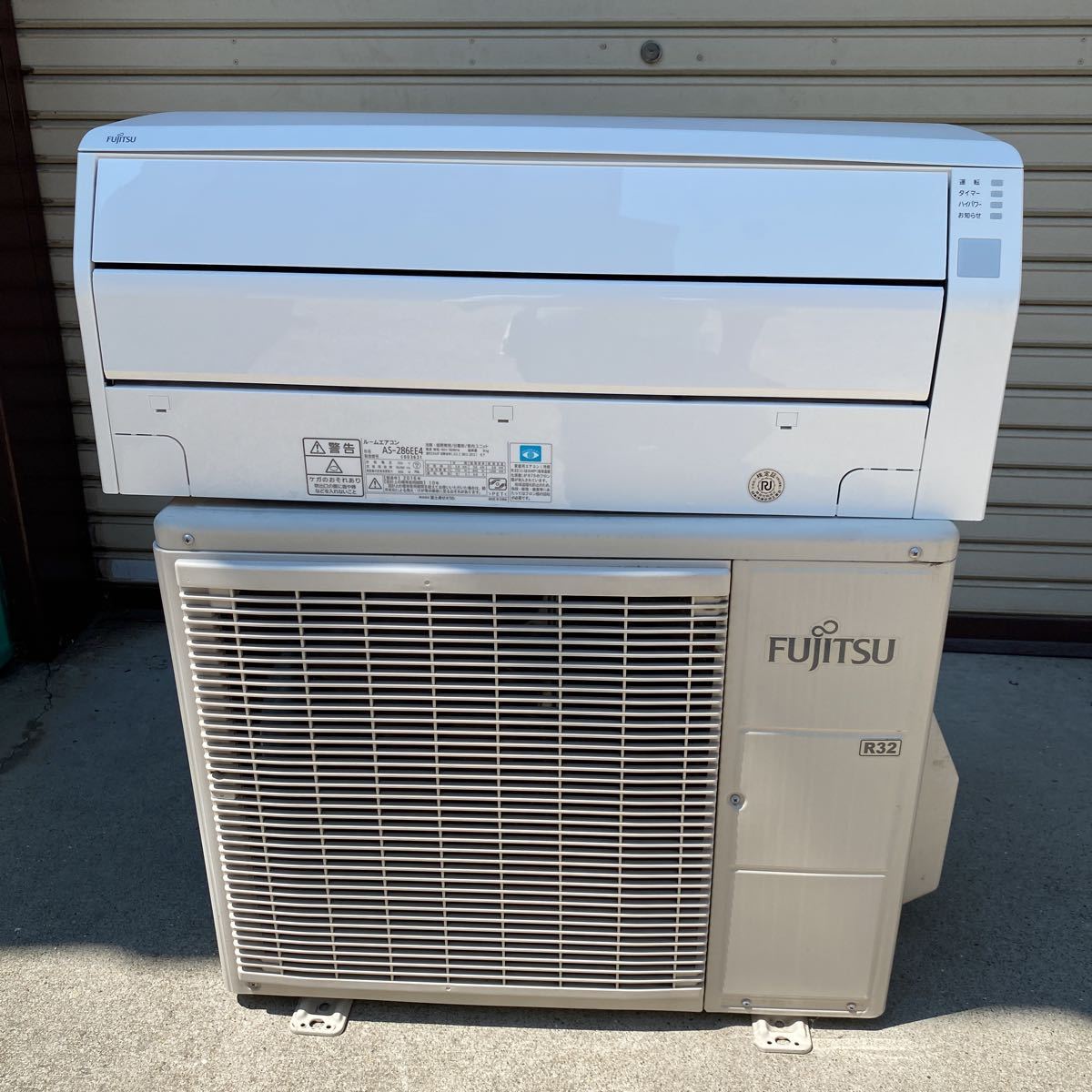 エアコン  FUJITSU  AS-286EE4  2016年製  8～12畳用 エアコン FUJITSU AS-286EE4 2016年製 8～12畳用