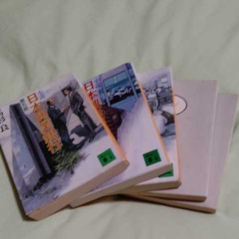 傷や汚れあり 小説日本興業銀行 第１ ５部 講談社文庫 高杉良 著 の落札情報詳細 ヤフオク落札価格情報 オークフリー スマートフォン版