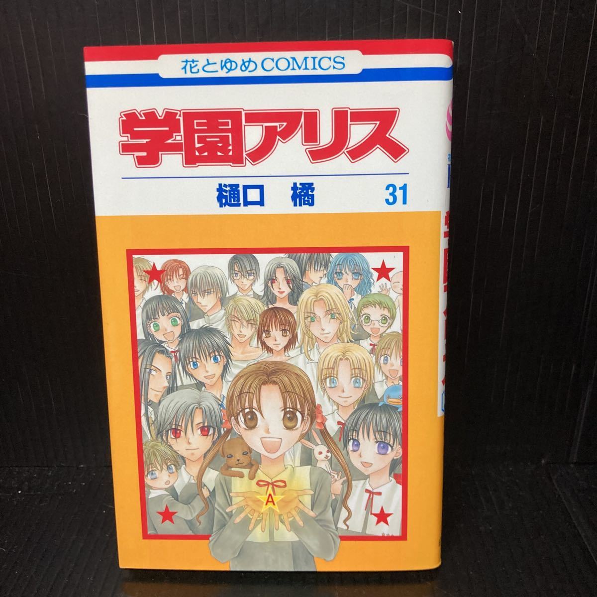 W アメリカ黒人作家論 お茶の水書房刊 アリス ウォーカー グローリア トニ ネイラー モリソン 加藤恒彦 著 正規販売店 アリス