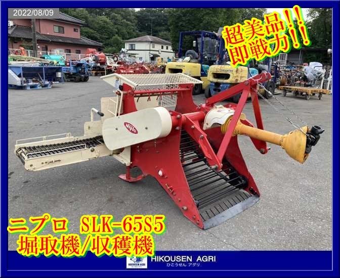 ニプロ 堀取機 BL-80