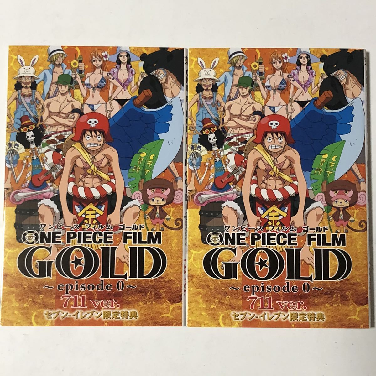 One Piece Film Gold ワンピース フィルムゴールド Episode0 711ver セブンイレブン限定特典 の落札情報詳細 ヤフオク落札価格情報 オークフリー スマートフォン版