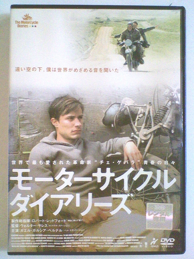 チェ ゲバラ 両面 英雄的ゲリラ 肖像 プリント Tシャツ 革命家 キューバ Roxx 映画化 モーターサイクル ダイアリーズ の落札情報詳細 ヤフオク落札価格情報 オークフリー スマートフォン版 チェ ゲバラ 両面 英雄的ゲリラ 肖像 プリント Tシャツ 革命家 キューバ Roxx 映画化 モーターサイクル ダイアリーズ の落札情報詳細 ヤフオク落札価格情報 オークフリー スマートフォン版