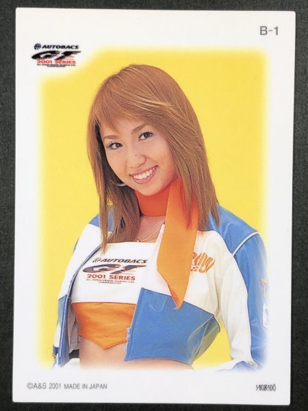 目立った傷や汚れなし】石川 加奈子 キャンギャルコレクション2001 B