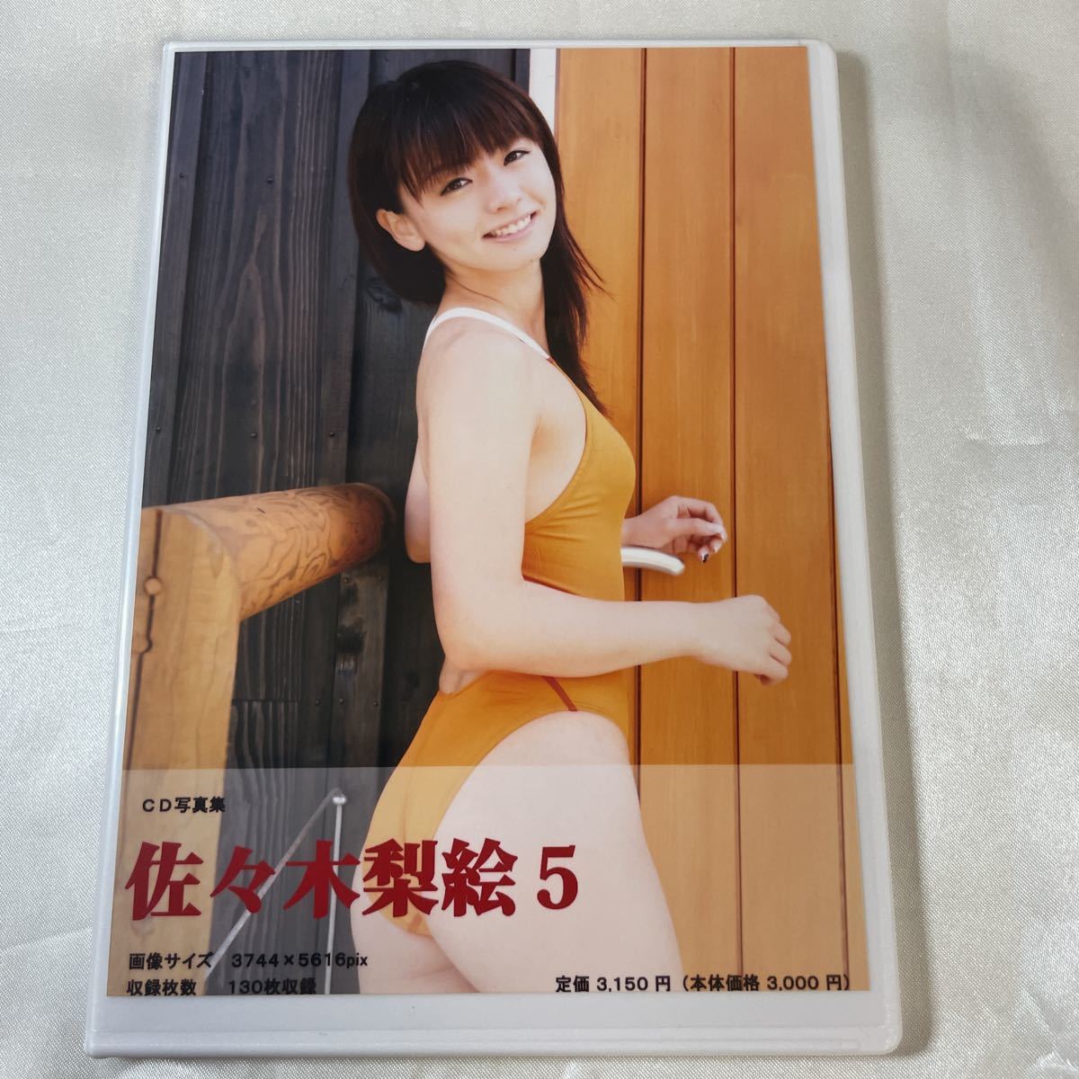 佐々木梨絵 デジタル出版 グラビアDVD 競泳水着 21枚セット