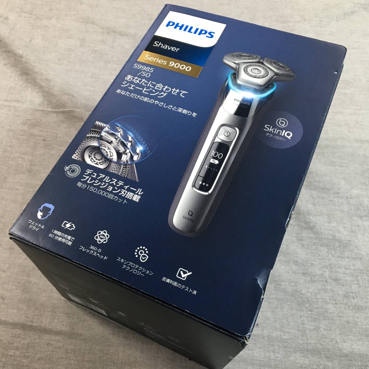 【目立った傷や汚れなし】現状品 フィリップス 9000シリーズ メンズ 電気シェーバー 72枚刃 パーソナル・フィットシェービング