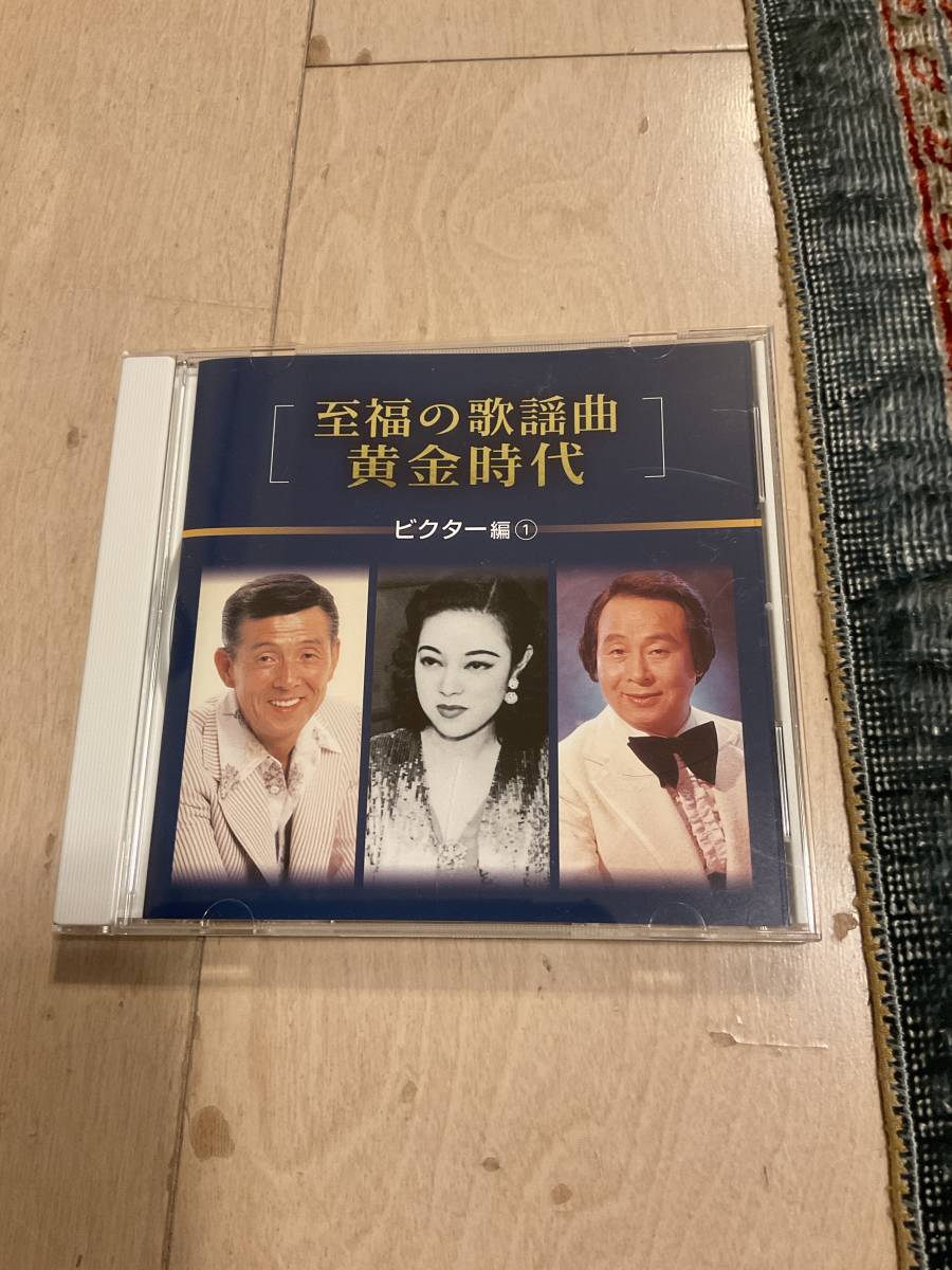 78RPM/SP 高峰秀子, 灰田勝彦 銀座カンカン娘 / わが夢わが歌 V40256 VICTOR /00500 Amazon.co.jp: 銀座カンカン娘/高峰秀子わが夢わが歌/灰田勝彦