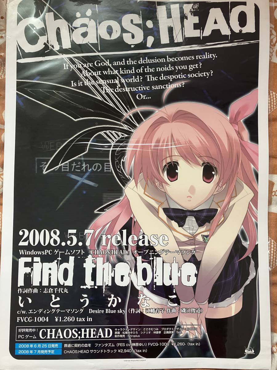 カバー ヤフオク カオスヘッド 抱き枕カバー 送料無料 ささきむつ カバー Www Karmelavosbaldai Lt