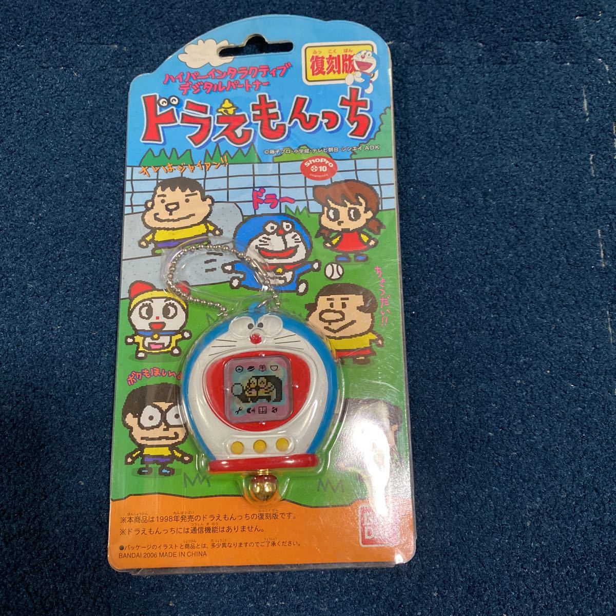激レア、ドラえもんっち新品。 激レア、ドラえもんっち新品。