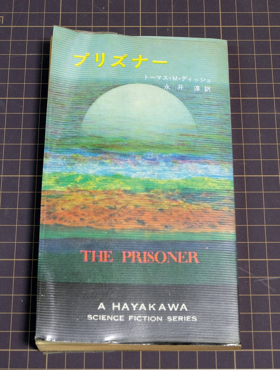 ★廃盤  プリズナーNo.6  ブルーレイ・コレクターズBOX ☆廃盤 プリズナーNo.6 ブルーレイ・コレクターズBOX Amazon.co