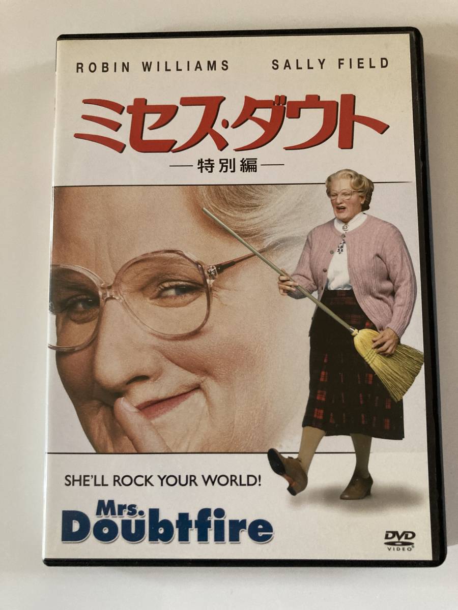 新品 新品 dvd ミセス ダウト 特別編 ロビン ウィリアムズ サリー フィールド ピアーズ ブロスナン 出演 の落札情報詳細 ヤフオク落札価格情報 オークフリー スマートフォン版 新品 新品 dvd ミセス ダウト 特別編 ロビン ウィリアムズ サリー フィールド ピアーズ ブロスナン 出演 の落札情報詳細 ヤフオク落札価格情報 オークフリー スマートフォン版