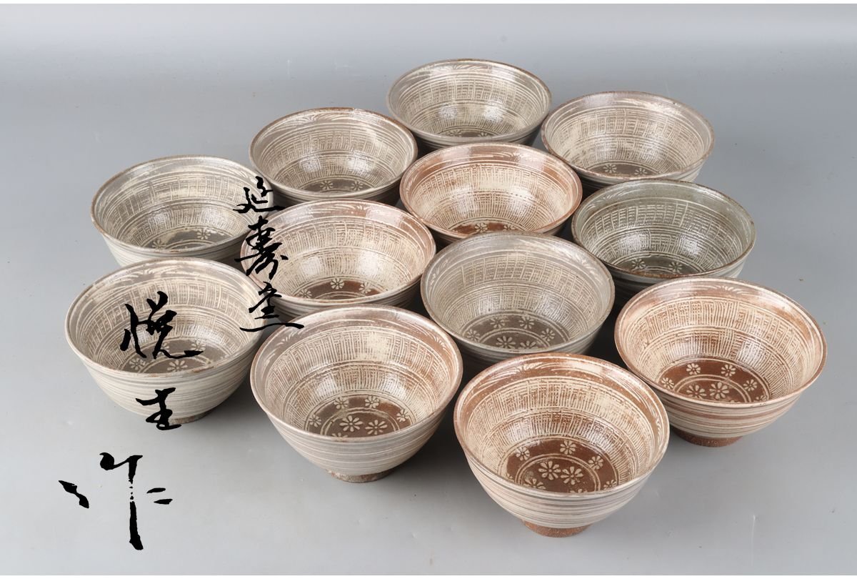 坂口健 灰釉白化粧掻落皿 24cm 器 作家もの 作陶展② 【公式通販】