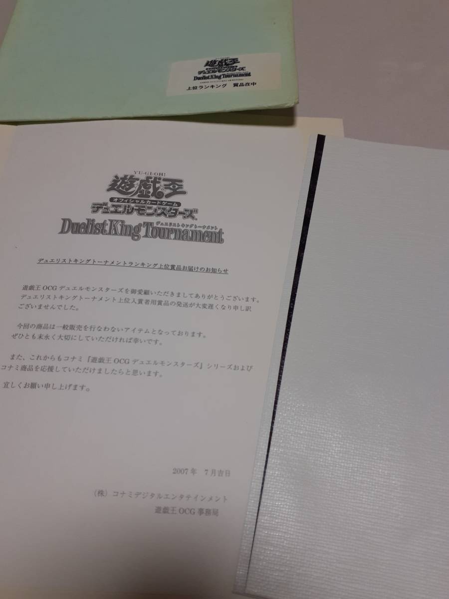 遊戯王 カード 全国大会 ピンバッジ 2000年