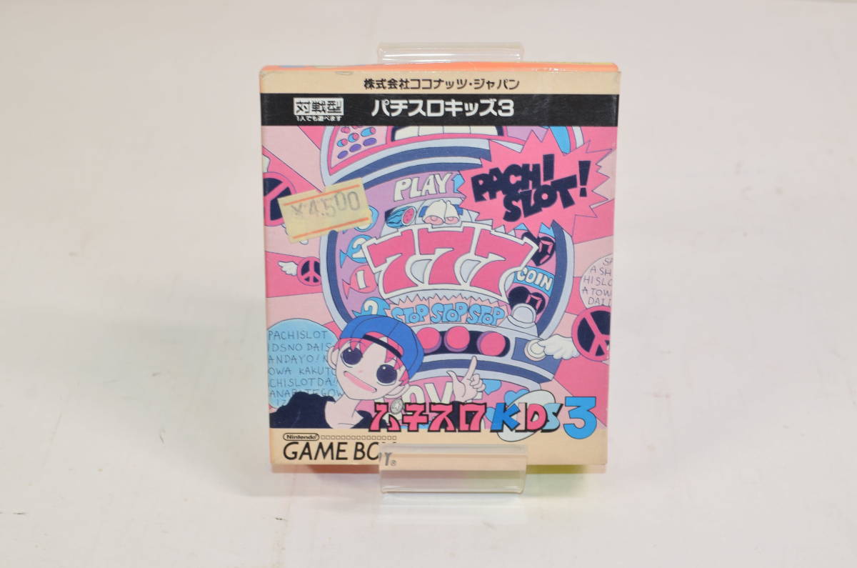 ゲームボーイ パチスロキッズ3