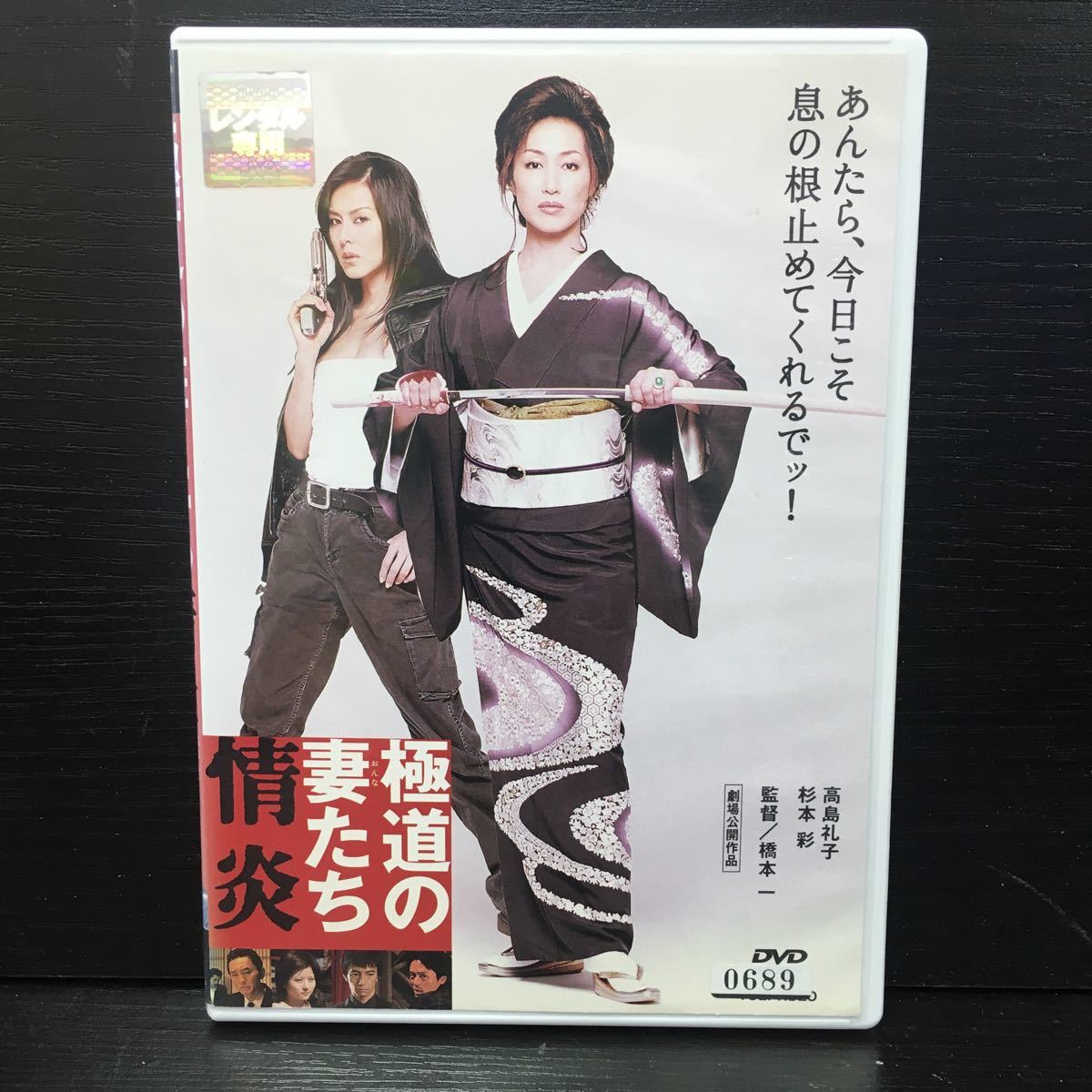631 B レア希少 極道の妻たち二体セット その他まとめ 赫い絆より 堂本きわ 岩下志麻 地獄の道づれ 掛川律子 高島礼子 着物 の落札情報詳細 ヤフオク落札価格情報 オークフリー スマートフォン版 631 B レア希少 極道の妻たち二体セット その他まとめ 赫い絆より 堂本きわ 岩下志麻 地獄の道づれ 掛川律子 高島礼子 着物 の落札情報詳細 ヤフオク落札価格情報 オークフリー スマートフォン版