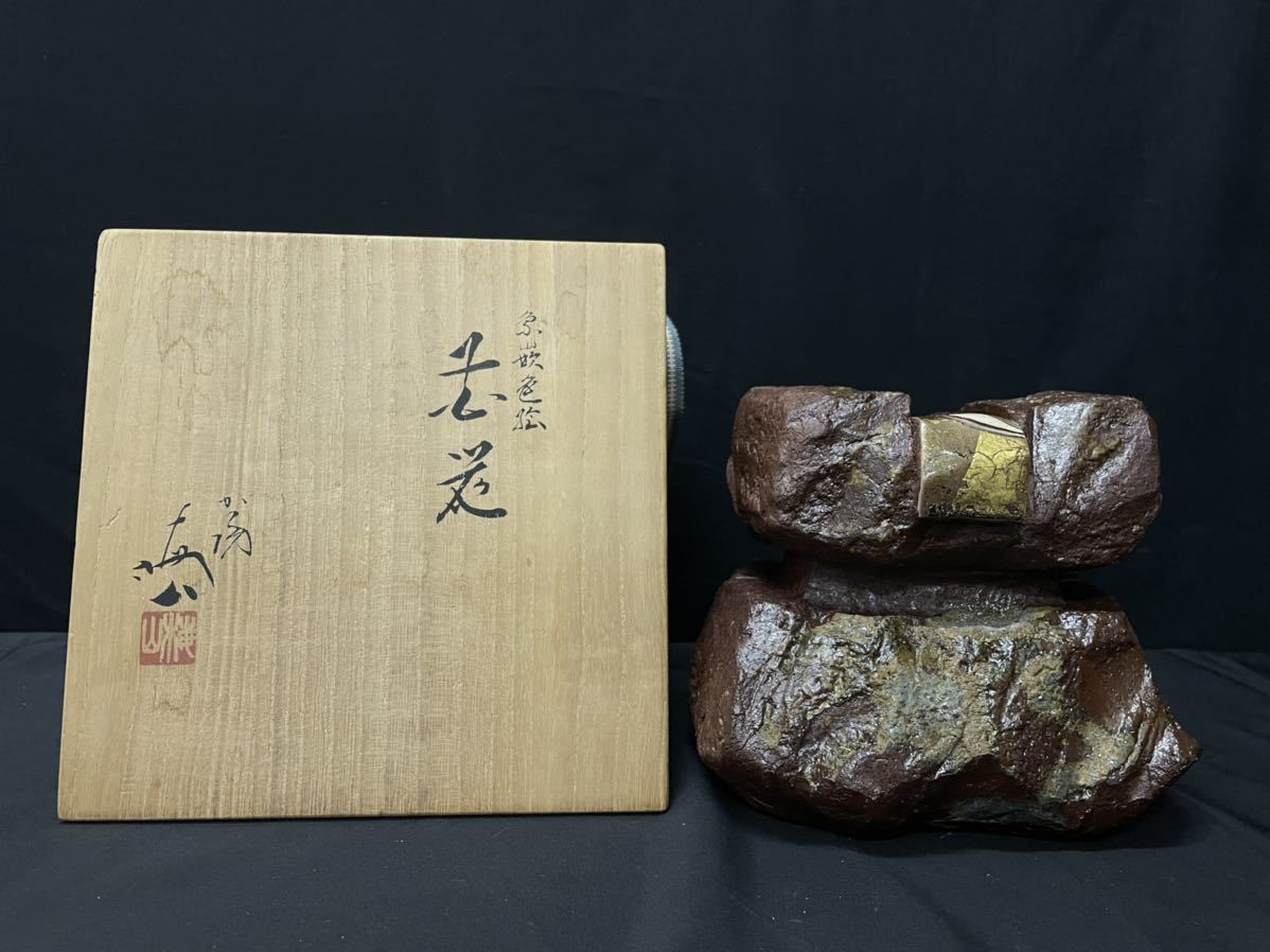 石川の鬼才