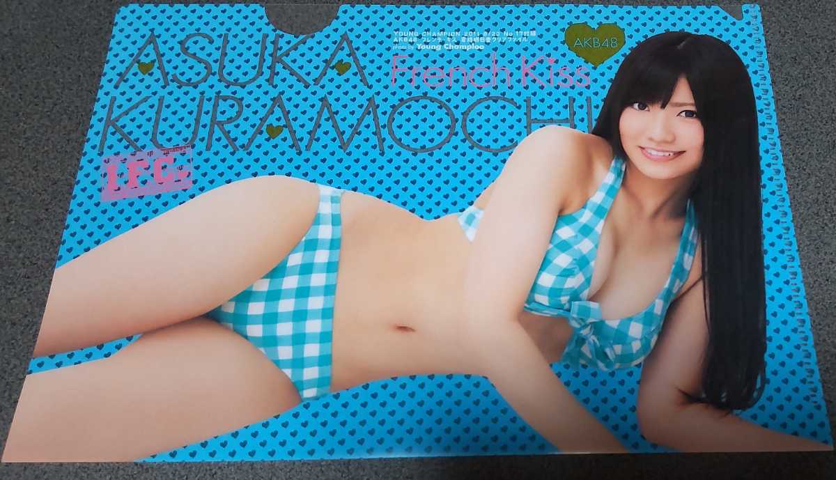 ヤングガンガン 2011年No.10 フレンチ・キス 柏木由紀 高城亜樹 倉持