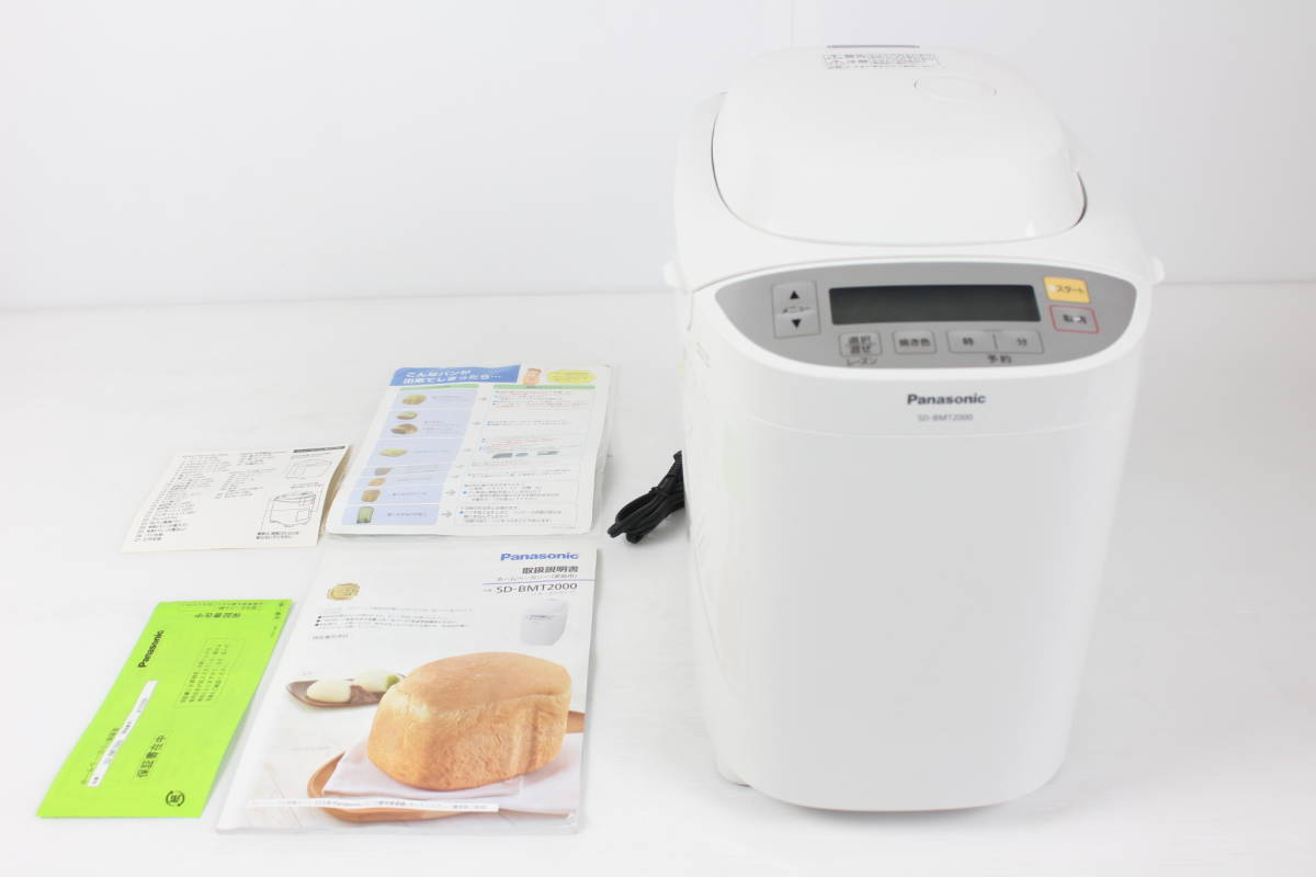 パナソニック ホームベーカリー パン焼き器 2斤 40オートメニュー
