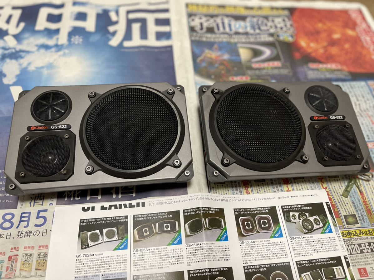 やや傷や汚れあり】中古 Clarion クラリオン アゼスト GS-522 カー