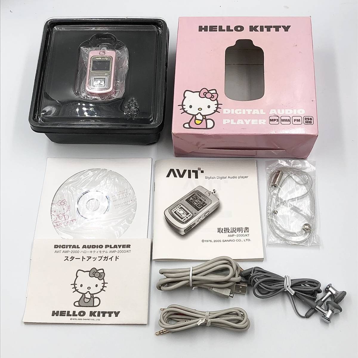 AVIT ハローキティ デジタルオーディオプレーヤー