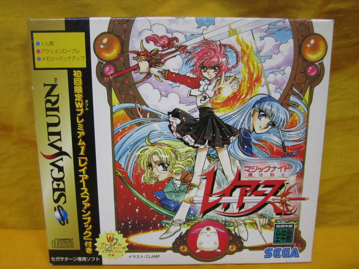 魔法騎士レイアース／鳳凰寺風 セル画 検）マジックナイト 笠原