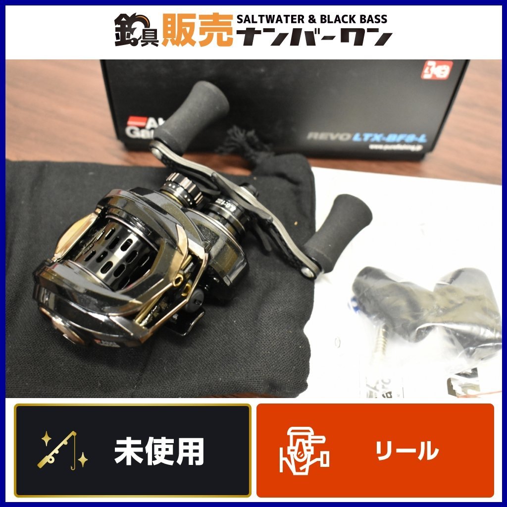 ハートランド Z 柳龍 6102MLFB-ti04 ベイトモデル