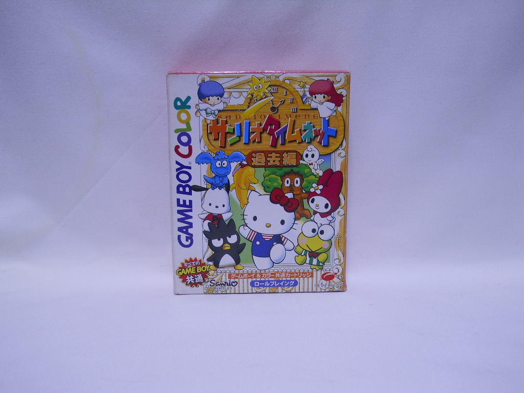 ゲームボーイカラー 完動品 攻略本付き サンリオタイムネット 過去編 箱 説明書付き の落札情報詳細 ヤフオク落札価格情報 オークフリー スマートフォン版 ゲームボーイカラー 完動品 攻略本付き サンリオタイムネット 過去編 箱 説明書付き の落札情報詳細 ヤフオク落札価格情報 オークフリー スマートフォン版