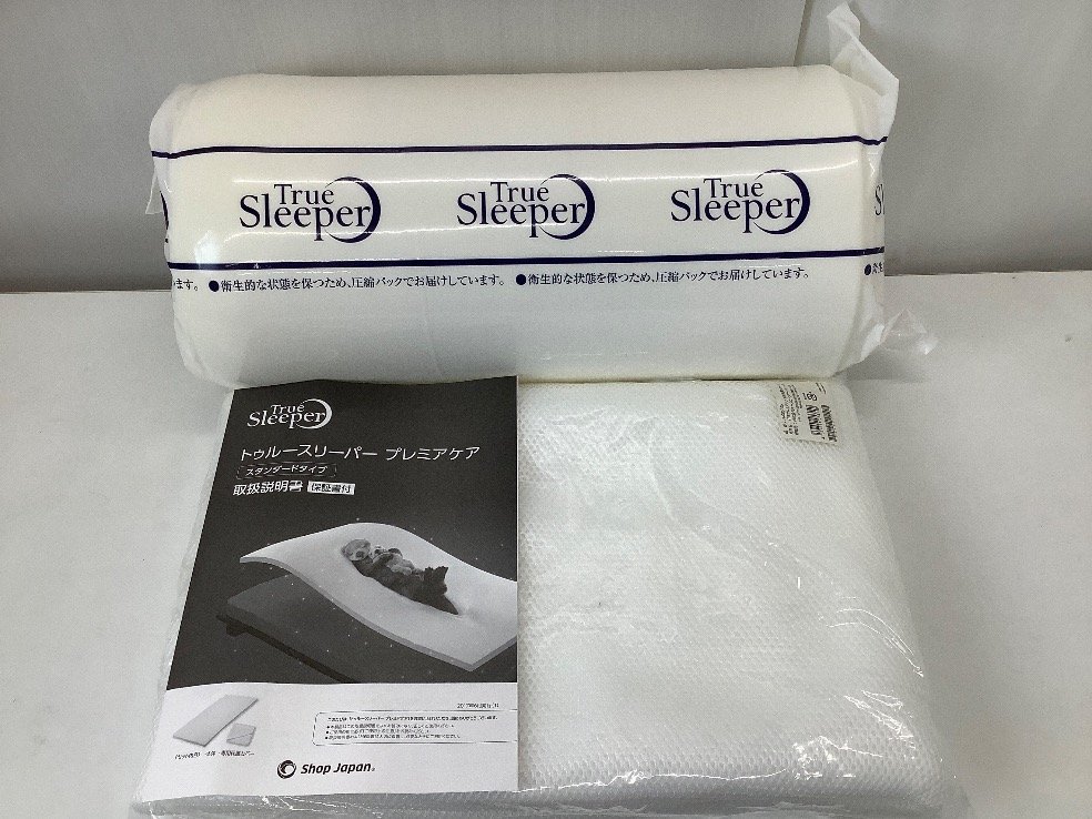 新品未使用トゥルースリーパー プレミアケア5.0 シングルサイズ 専用カバー付 トゥルースリーパー 【数量限定】トゥルースリーパー プレミアム