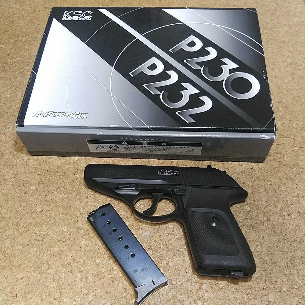 KSC P230 モデルガン ABS 未発火