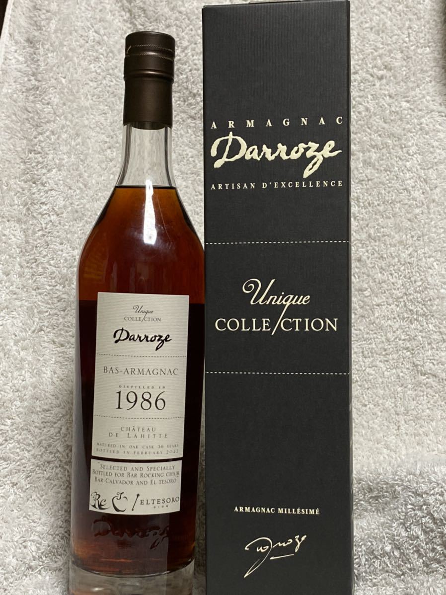 【未使用】Darroze 1986年 ダローズ Bar Rocking Chair, Bar Calvador and El Tesoro