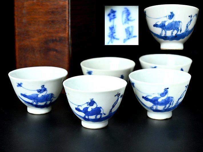 送料無料 中国古玩　清時代　康熙年製　蛍手碗　蓋付③ 送料無料 中国古玩 清時代 康熙年製 蛍手碗 蓋付② - メルカリ