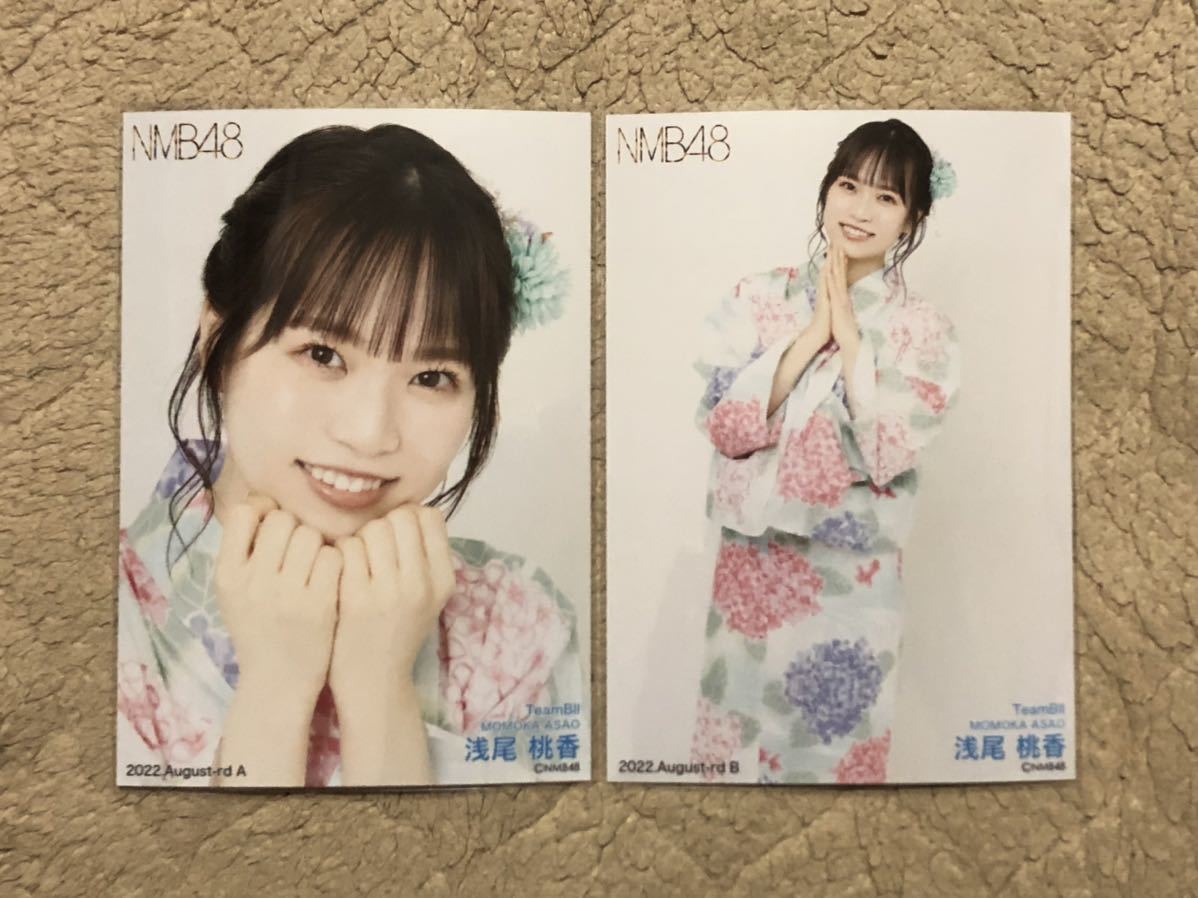 NMB48 桜田彩叶 直筆 生写真 2022 12th A（生写真(AKB48・SKE48