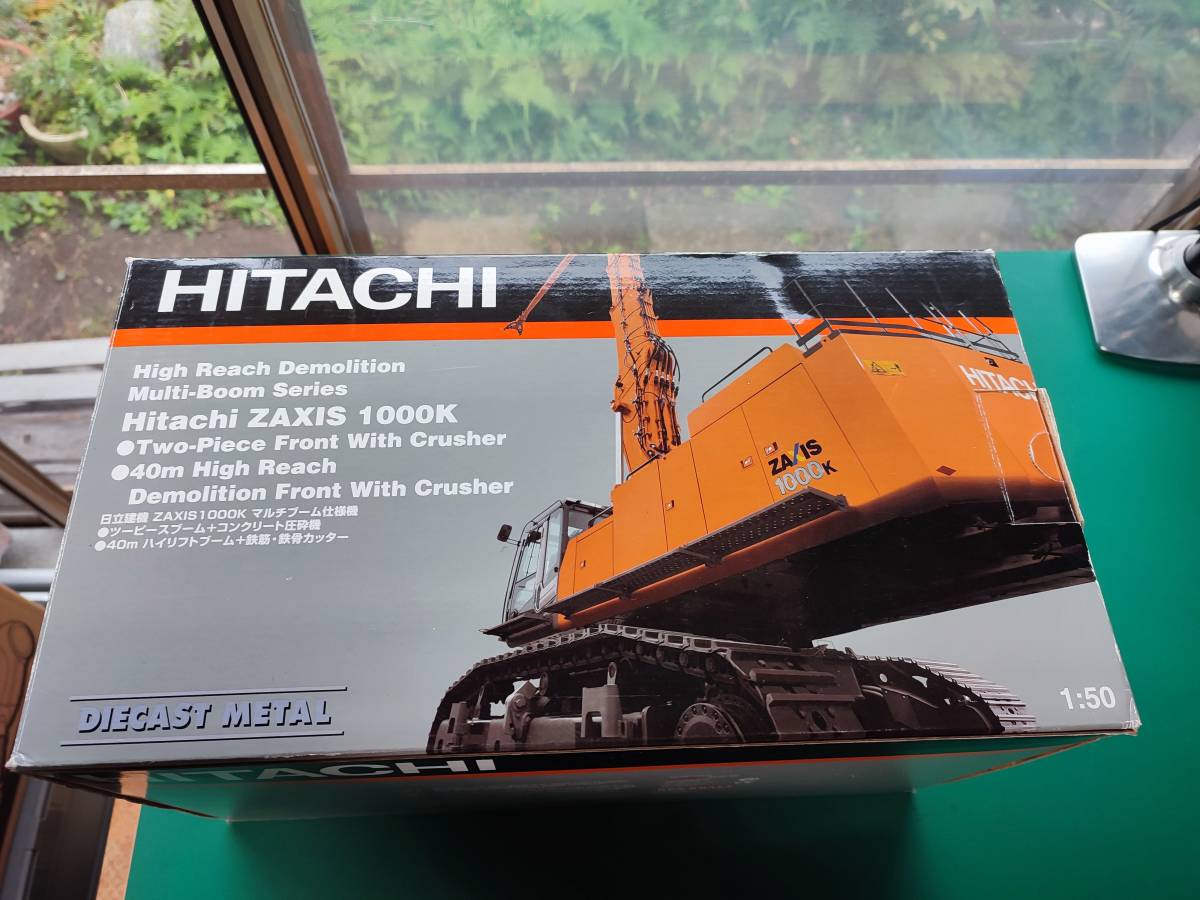 HITACHI ZH200 ハイブリッド ユンボ ショベル 大割り 解体