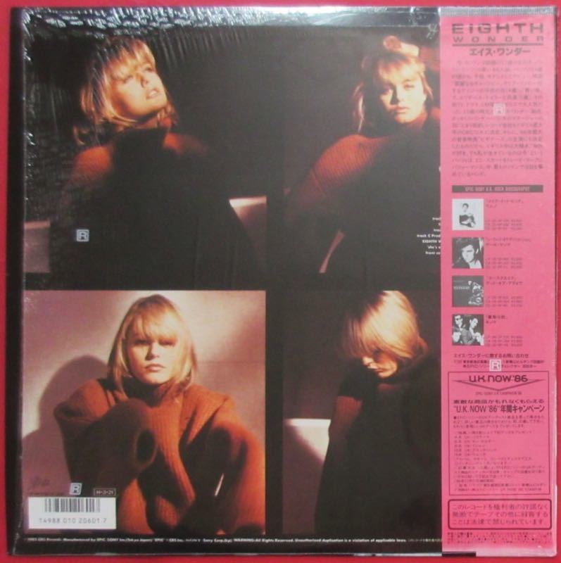 【目立った傷や汚れなし】EIGHTH WONDER STAY WITH ME 12インチ シングル シュリンク残 帯付 国内盤 エイス・ワンダー ステイ・ウィズ・ミー パッツィ・ケンジット の 【目立った傷や汚れなし】EIGHTH WONDER STAY WITH ME 12インチ シングル シュリンク残 帯付 国内盤 エイス・ワンダー ステイ・ウィズ・ミー パッツィ・ケンジット の