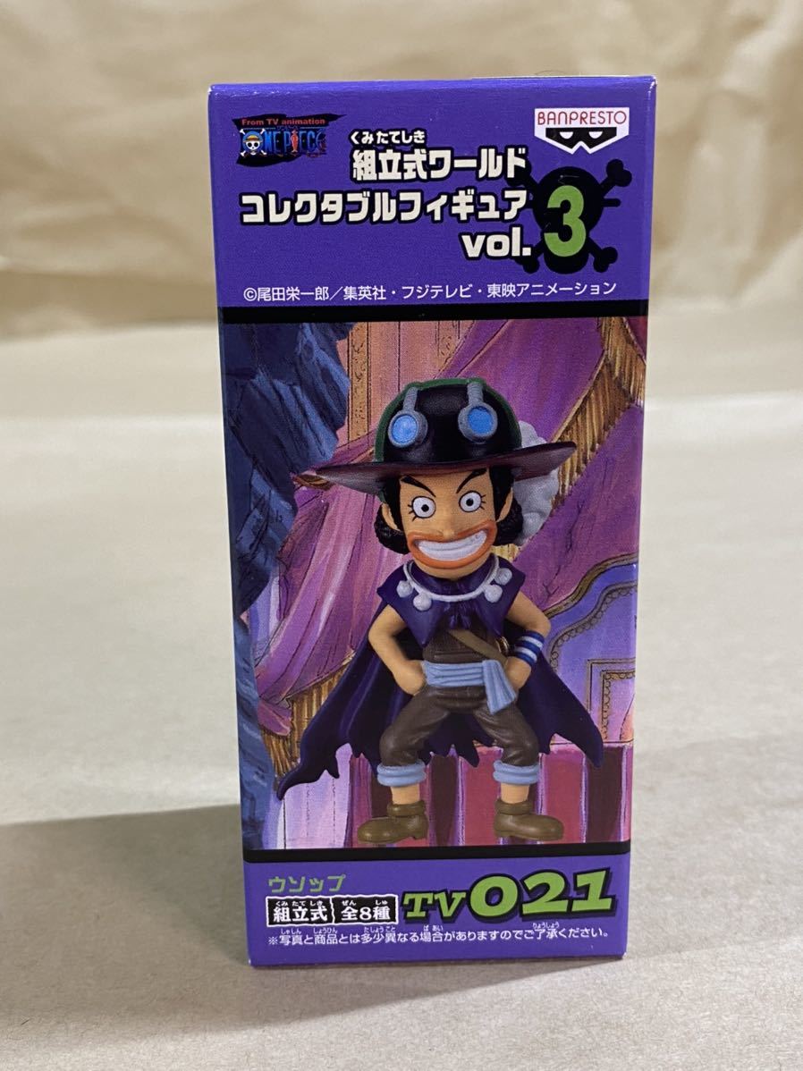 ワンピースワールドコレクタブルフィギュアVol 20 8種