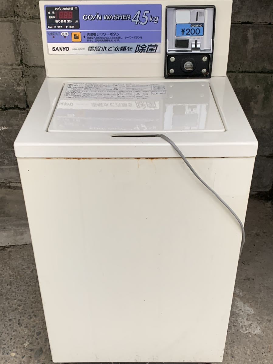 SANYO　　SCW−５０８４C　ランドリー SANYO SCW−5084C コインランドリー 【公式通販】