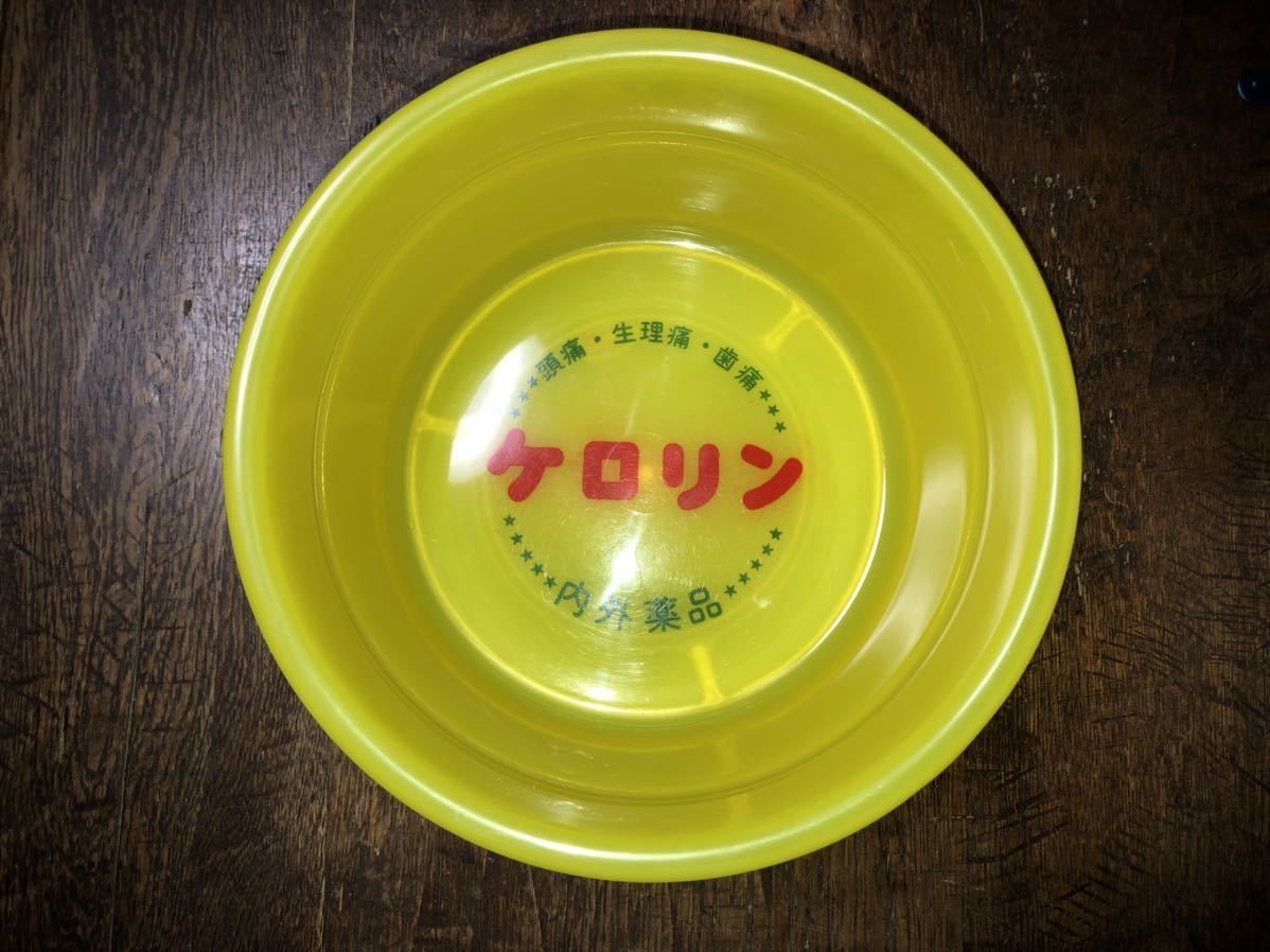 純正超安い 青空様専用 白ケロリン風呂桶 2個 | www.phase2plus.com