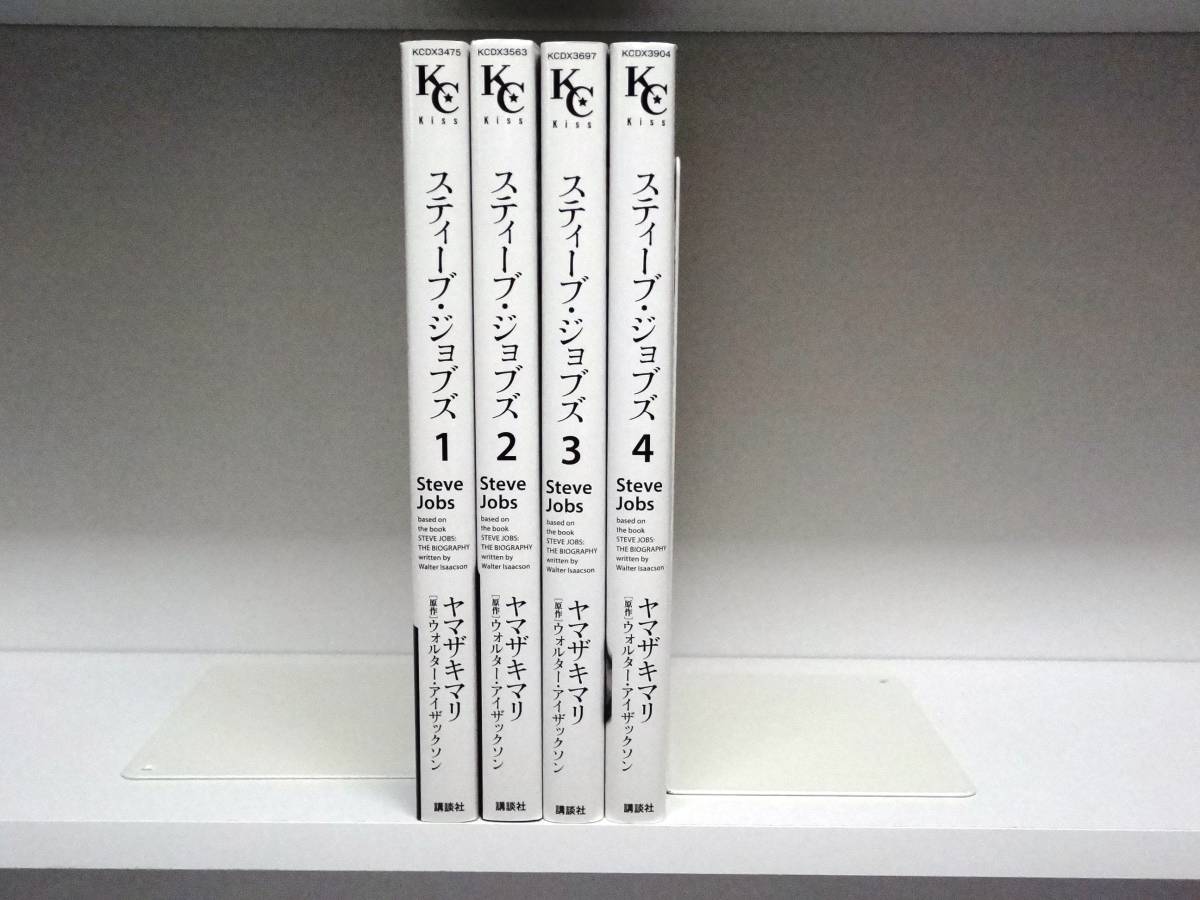 ウォルター・アイザックソンの「The Innovators」はコンピューティングとインターネットの歴史を図示します