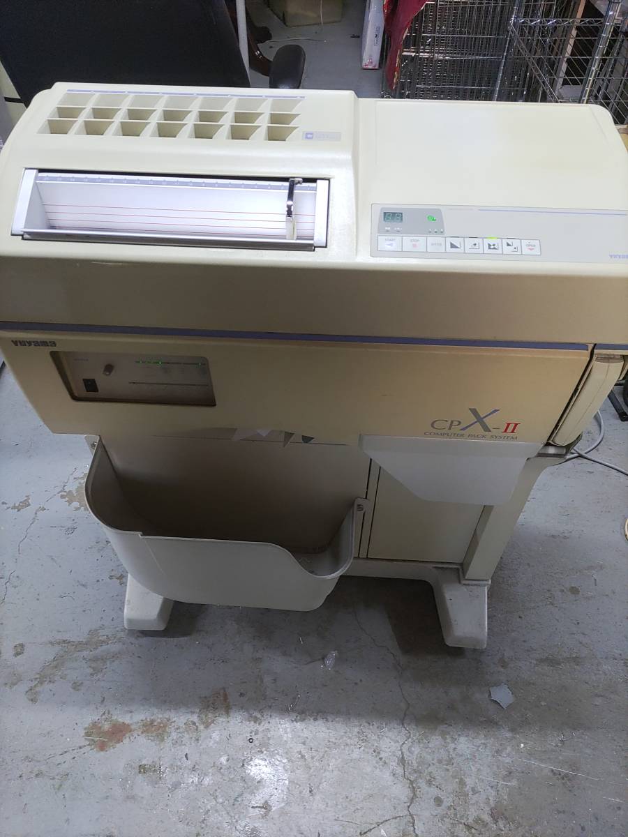 yuyamaユヤマ/湯山製作所 自動分割分包機 CPX-21Ⅲ 簡易動作確認