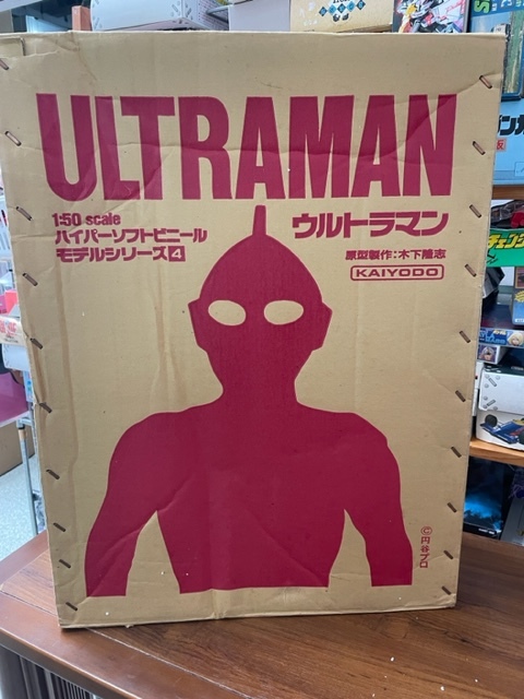 海洋堂　帰ってきたウルトラマン　1/350スケールソフトビニールモデル 海洋堂 帰ってきたウルトラマン 1/350スケールソフトビニール