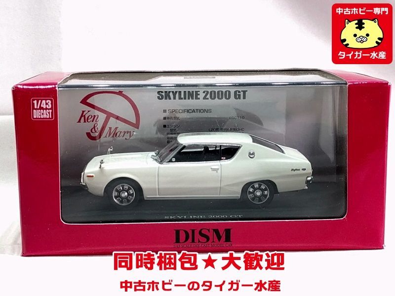 アオシマ　1 /24 １８０ＳＸ 中期型 Amazon.co.jp: アオシマ 1/24 DISM 180SX コンプリート 前期