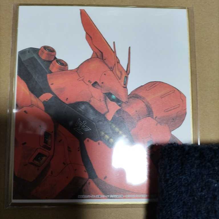 未使用】機動戦士ガンダム 逆襲のシャア 公式記録全集 ―BEYOND THE