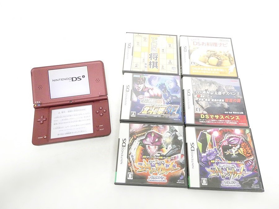 DSI本体と、充電器とカセット