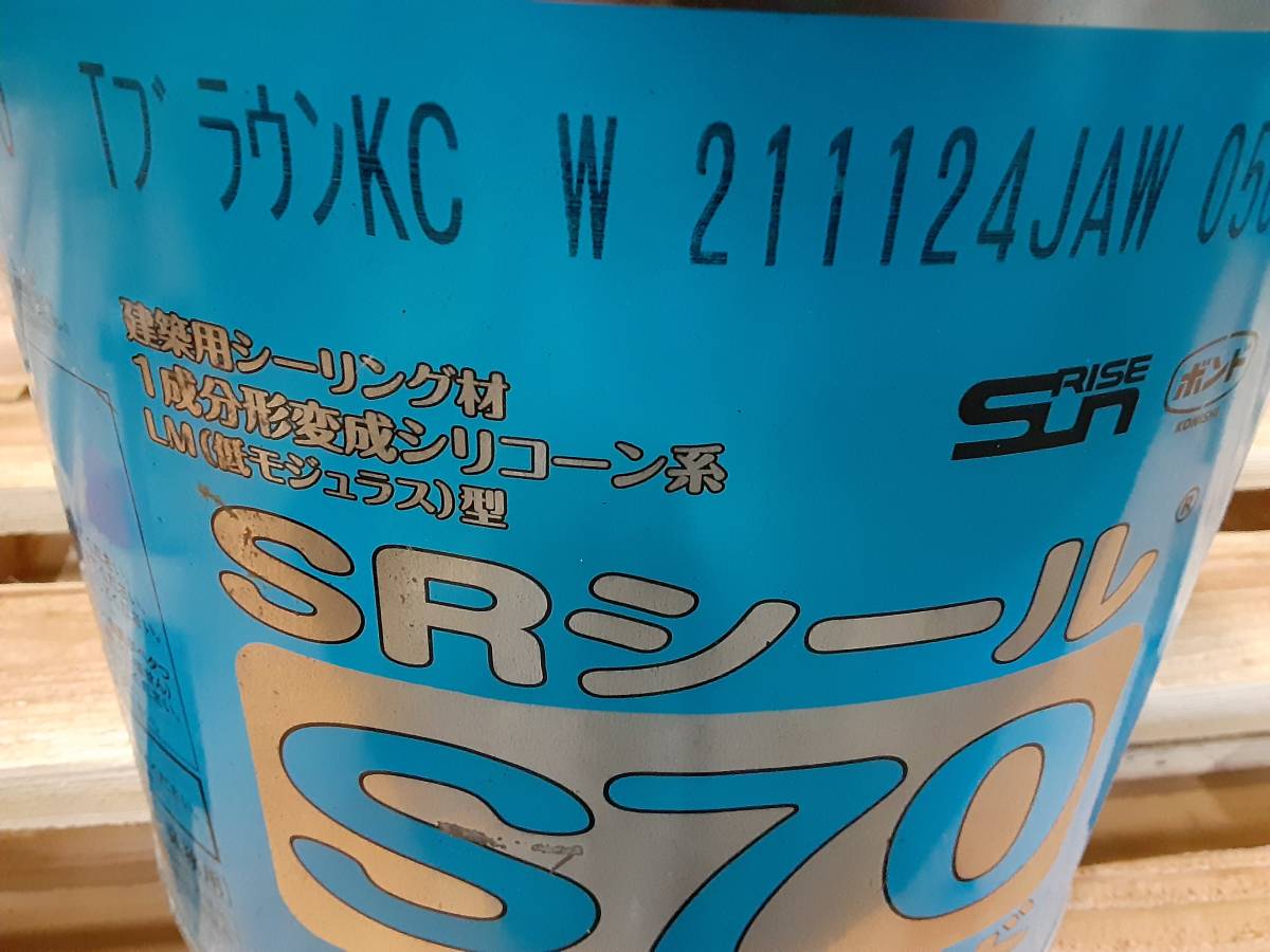 67333249_4