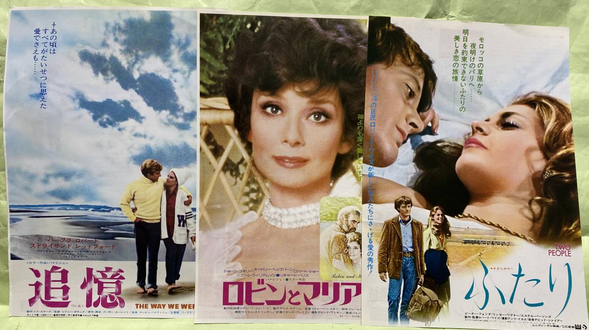 DVD 「ふたり」TWO PEOPLE ピーター・フォンダ リンゼイ・ワグナー