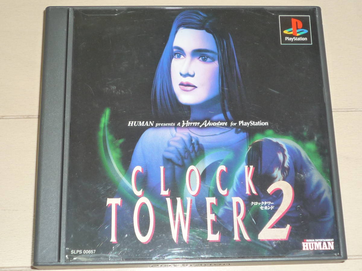 【傷や汚れあり】レア！送料込み！即決 1200円 クロックタワー2 セカンド CLOCK TOWER 攻略本セット ～ ヒューマンの落札情報