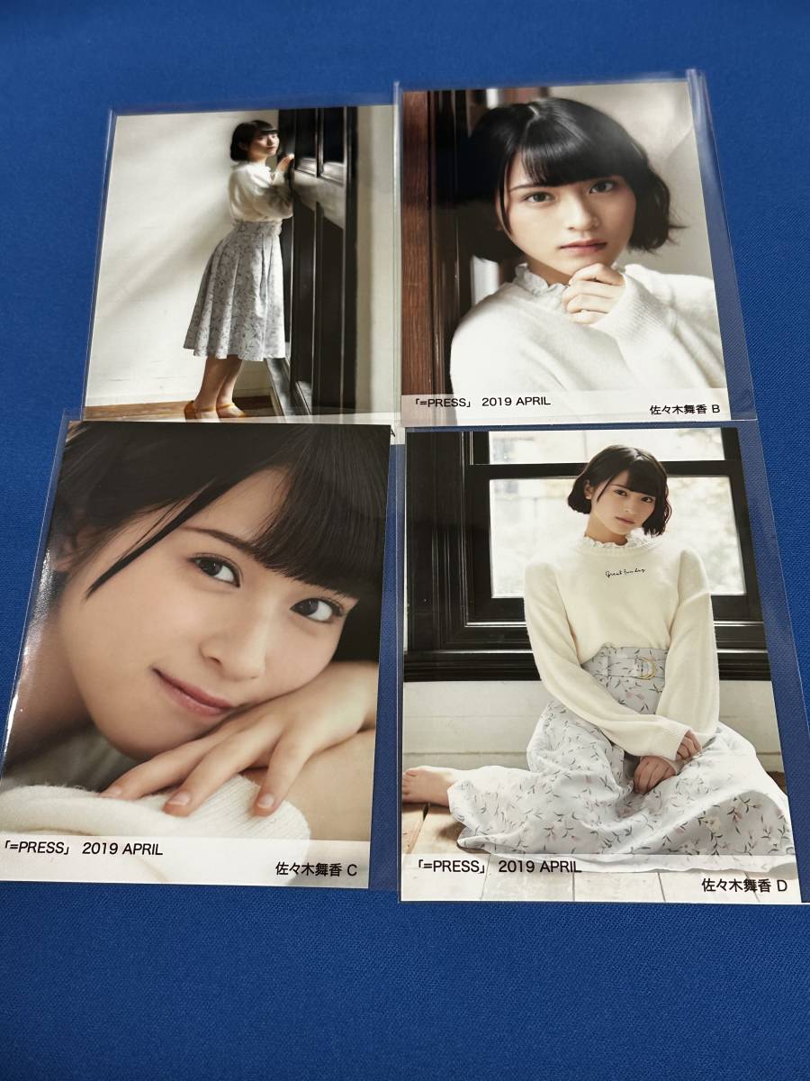 イコラブ諸橋沙夏さん直筆色紙【超プレミアム品】