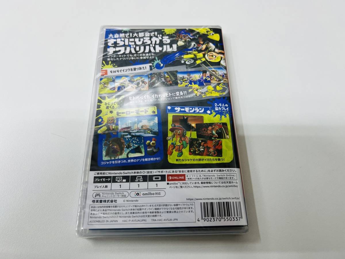 新品未開封スプラトゥーン3 Nintendo Switch 2本セット 新品未開封 Switch スプラトゥーン 3 Splatoon 3 限定特典付き