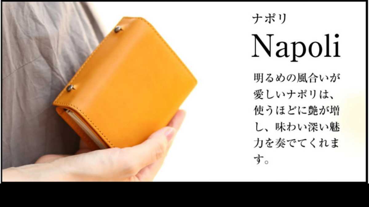 新品・未使用】エムピウ えがたい m 財布 ミッレフォッリエ ナポリベージュ